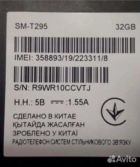 Планшет samsung Galaxy Tab А 8.0