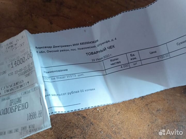 Sailun Ice Blazer WST3 215/60 R17