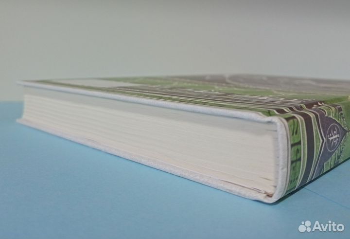 Дж. Р. Р. Толкин Хоббит