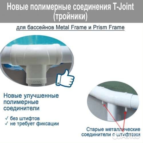 28200 intex каркасный бассейн metal frame 305х76см