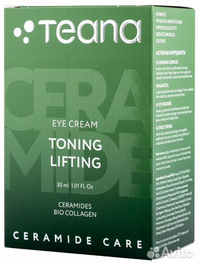 Teana Крем для век Тонизирование и лифтинг 30мл