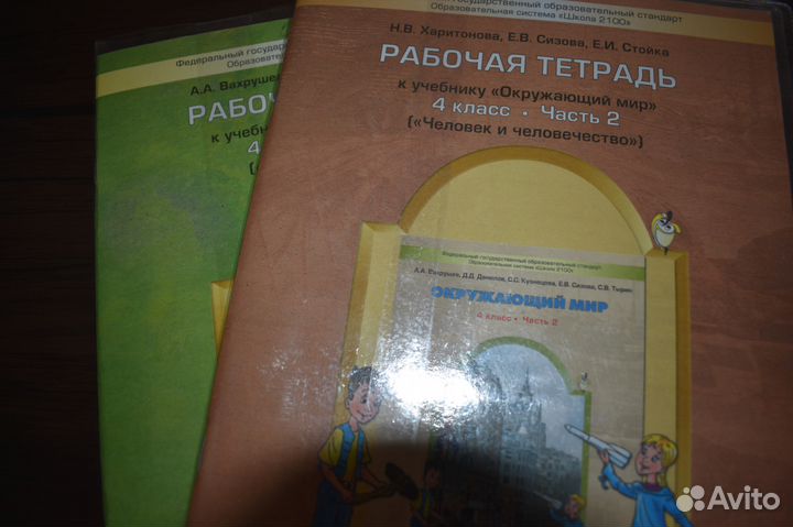 Учебники по Бунеевской программе 1-4кл