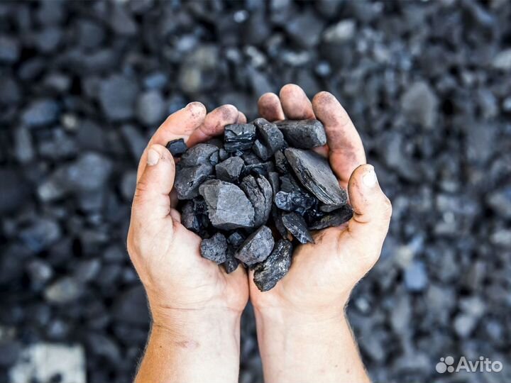 Уголь для отопления
