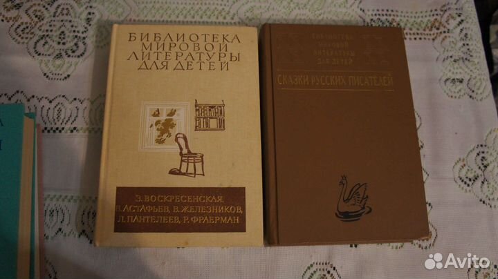 Библиотека мировой литературы для детей