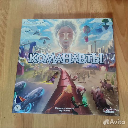 Настольные игры