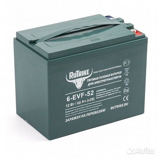 Аккумулятор тяговый RuTrike 6-EVF-52 (12V52A/H C3)