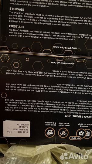 Патроны для пейнтбола