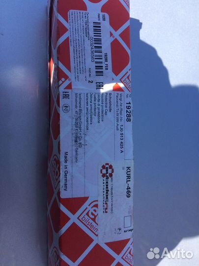 Пыльник и отбойник гольф 4