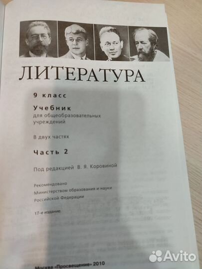 Учебники