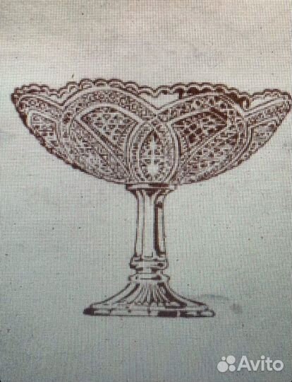 Ваза для фруктов старинная каталог