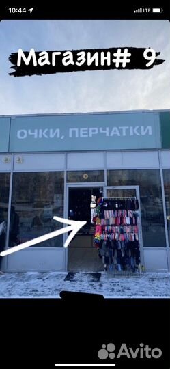 Кольцевая лампа со штативом 2 метра