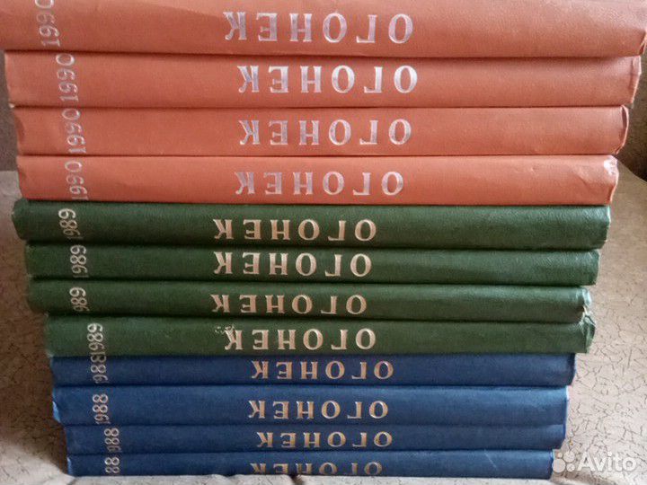 Журналы Огонек,Курьер Юнеско