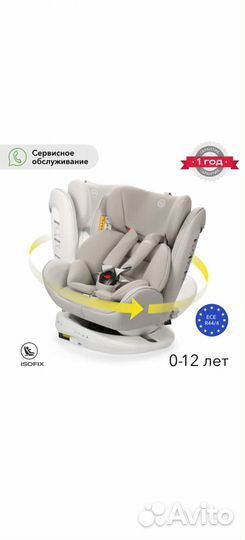 Детское автокресло happy baby unix