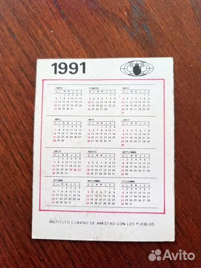 Календарик 1991, Фидель Кастро