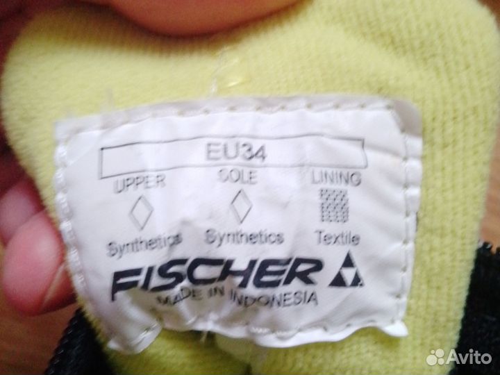 Лыжные ботинки