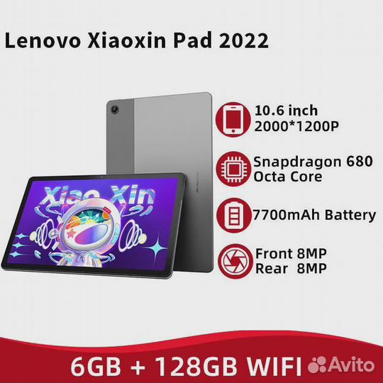 Lenovo Tab P12 (6/128)