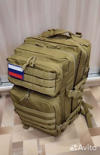 Тактический рюкзак 50 литров