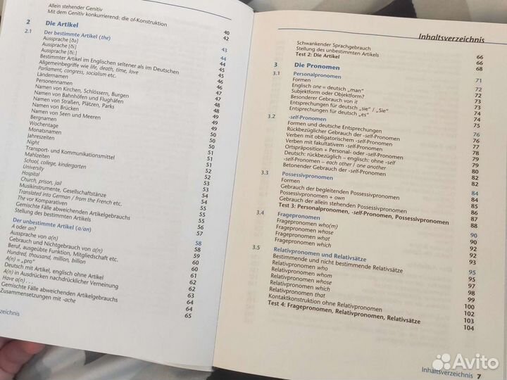 Учебник по грамматике английский-немецкий