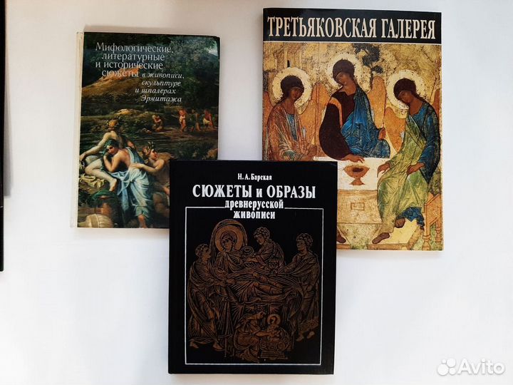 Книги по искусству