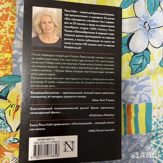 Книги детективы