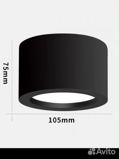 Светильник потолочный