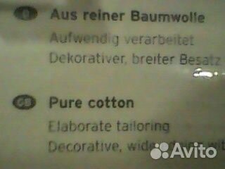 Скатерть для круглого стола