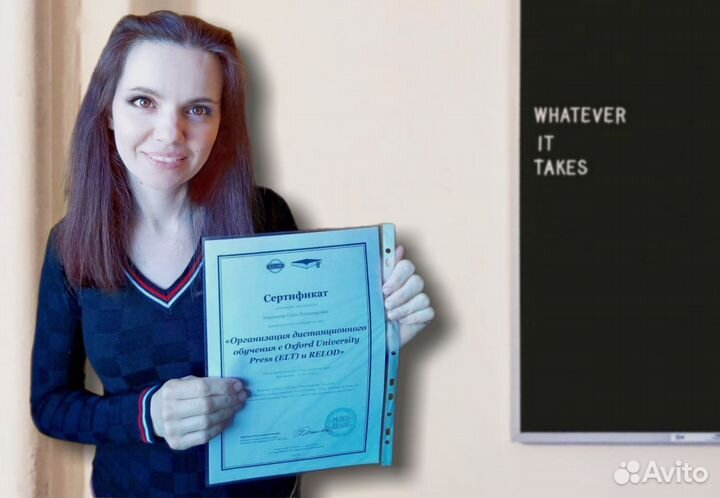 Репетитор по английскому языку для детей / юг 2