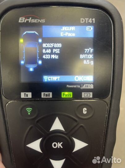 Датчики Land Rover / Jaguar