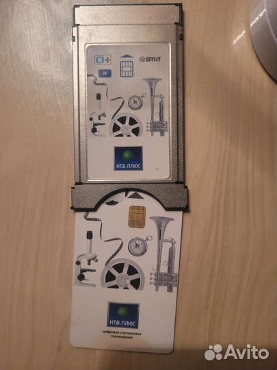 Спутниковая тарелка, комплект НТВ+