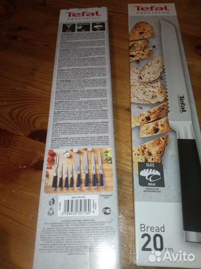 Нож хлебный 20 см