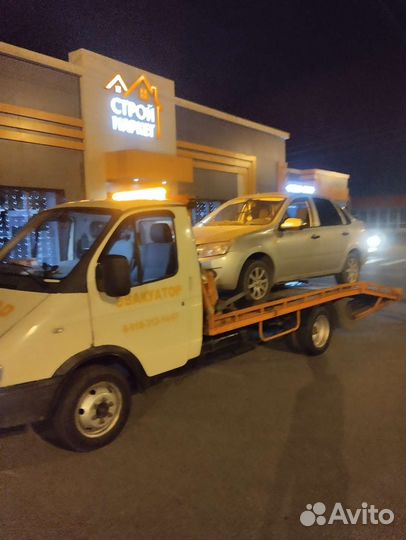 Услуги Эвакуатора