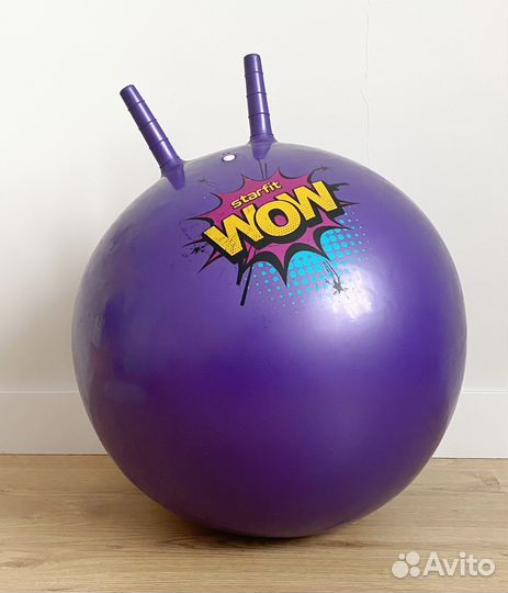 Мяч гимнастический фитбол фиолетовый