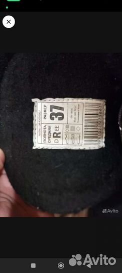 Хоккейные коньки 37 размер