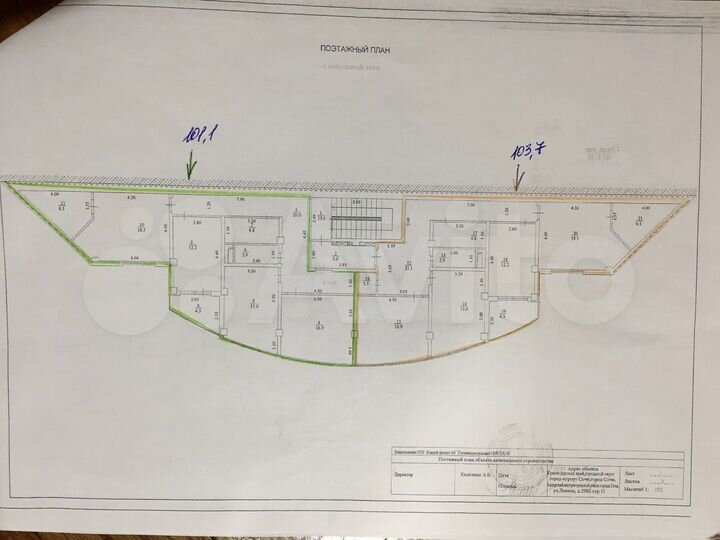 Свободного назначения, 12