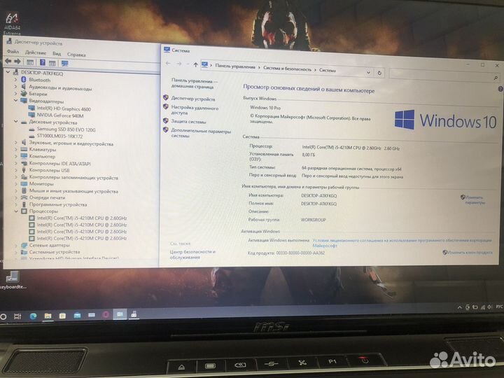 MSI MS-1758/Core i5/nvidia GeForce940M/SSD+HDD