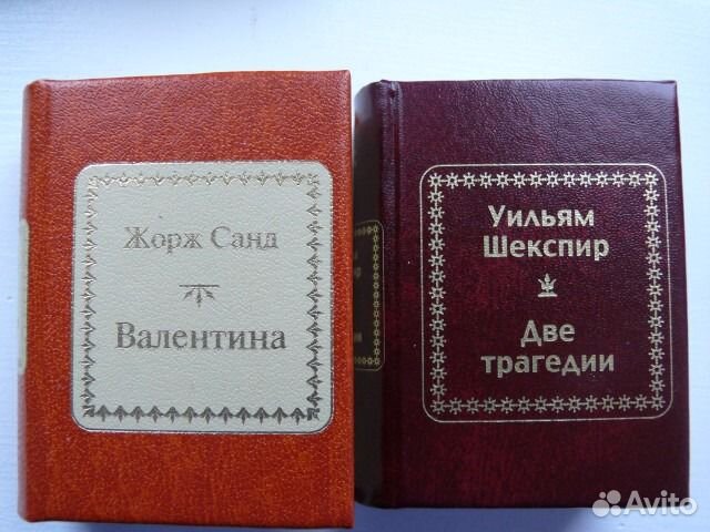 Миниатюрные книги DeAgostini