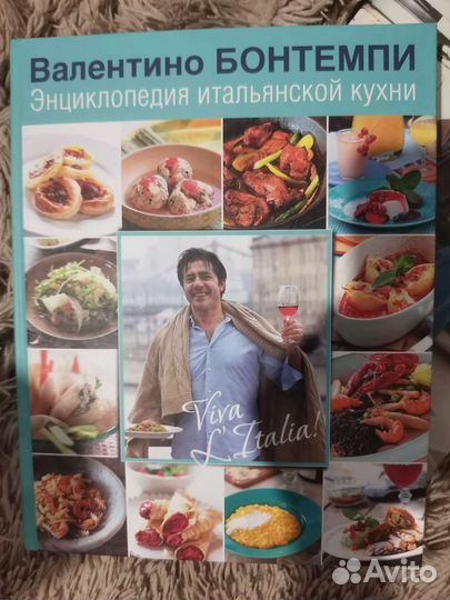 Книга рецептов