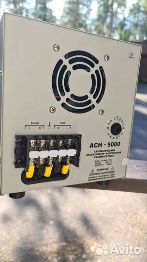 Стабилизатор напряжения