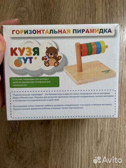 Деревянные игрушки для малышей