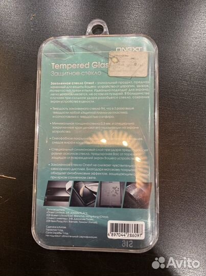 Защитное стекло iPhone 6/6s/7/8