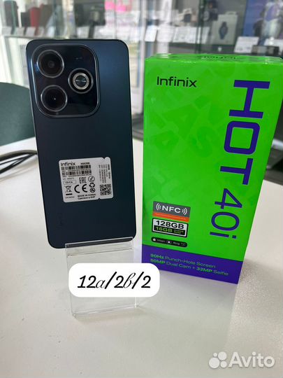 Infinix HOT 40i, 8/128 ГБ