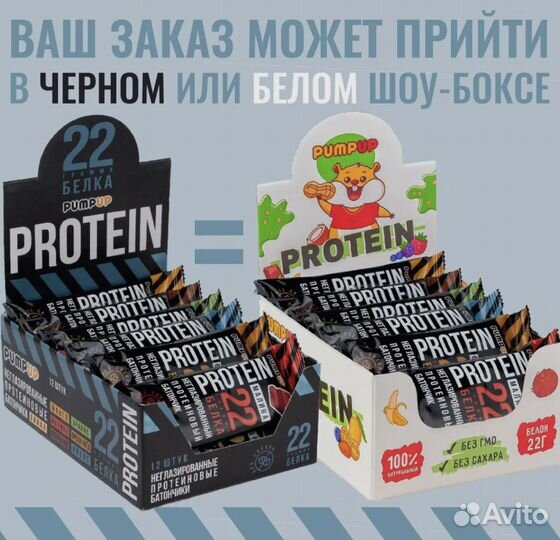 Протеиновые батончики и печенье