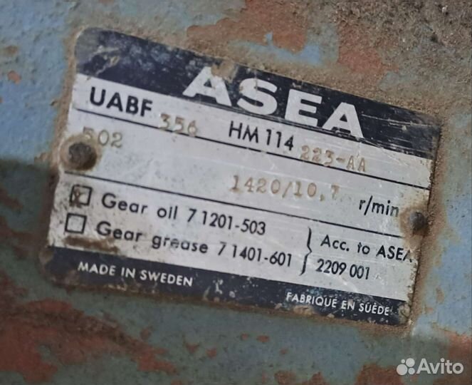 Мотор редуктор