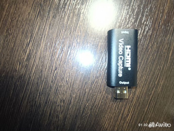 Видео захват