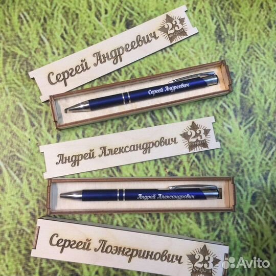 Ручка с гравировкой