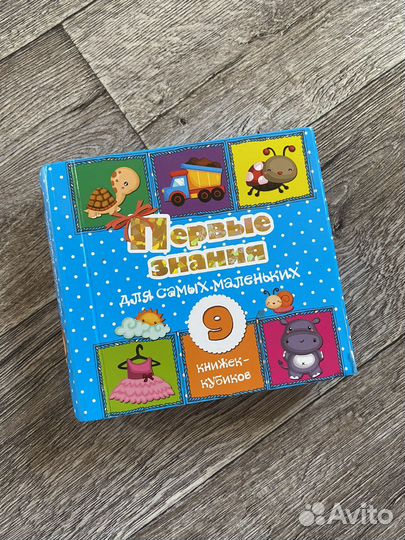 Игрушки пакетом