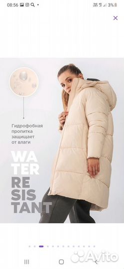 Куртка женская зимняя 46 48