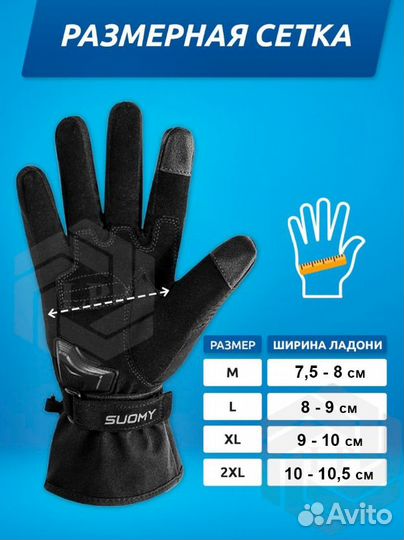 Перчатки спортивные