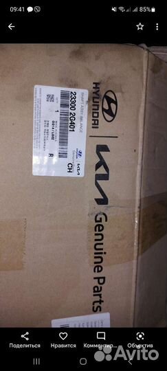 Продам насос масленый 233002G401