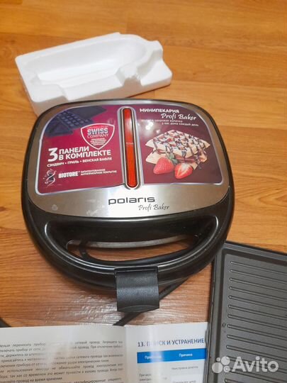 Продам мультипекарь